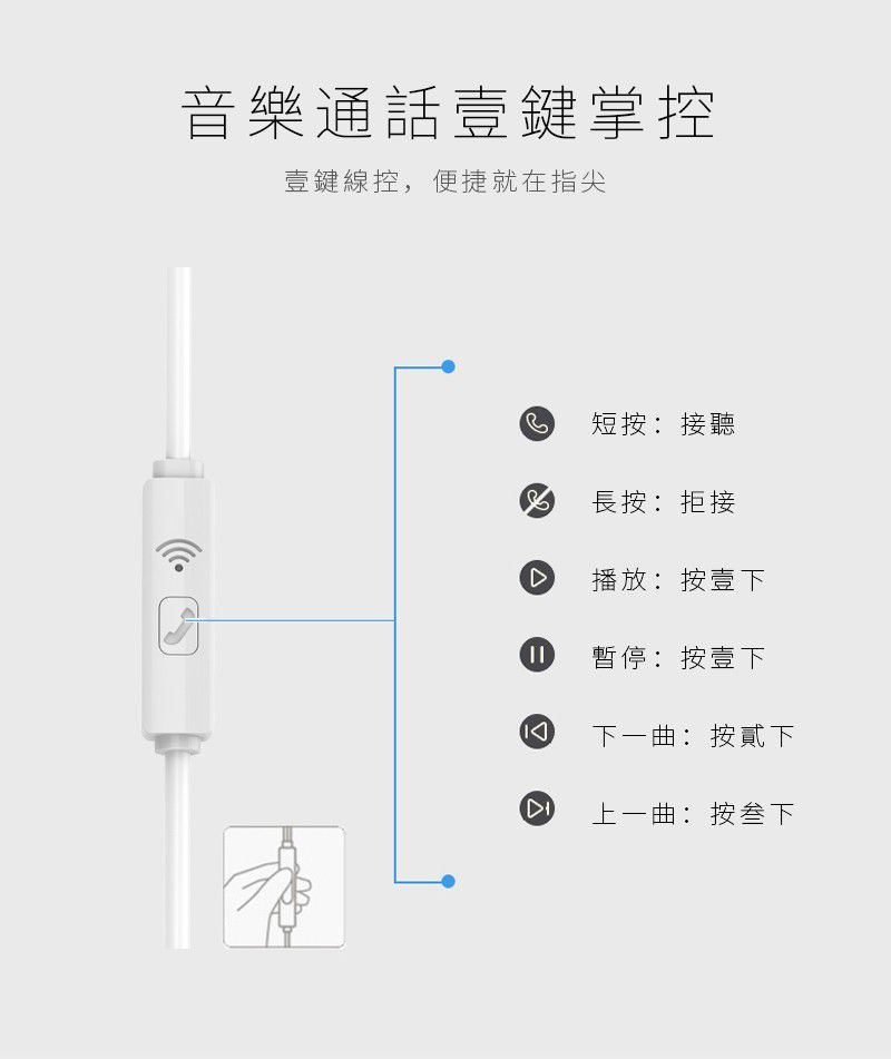 HANG｜U25 立體聲耳塞式耳機