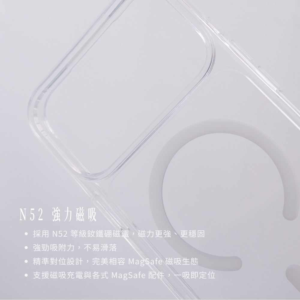 MR.COQ｜晶透強力磁吸殼