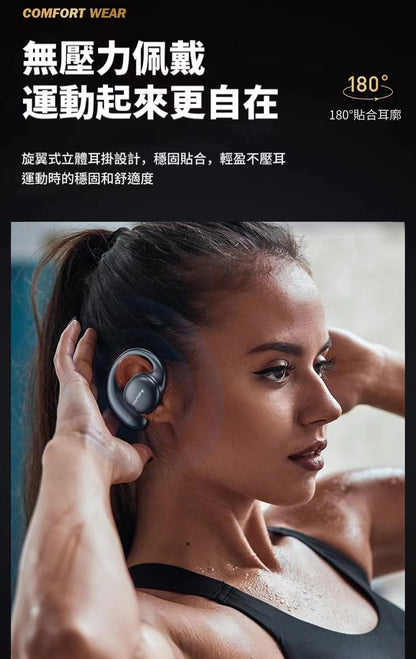 AWEI｜T80 OWS開放式空氣傳導真藍牙耳機