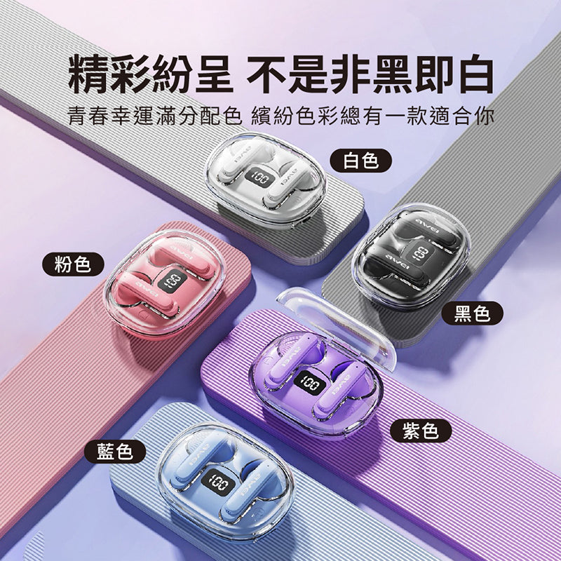 AWEI｜T86S TWS降噪遊戲真藍牙耳機IPX6防水防汗