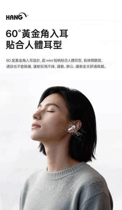 HANG｜W02無線智能觸控藍牙耳機