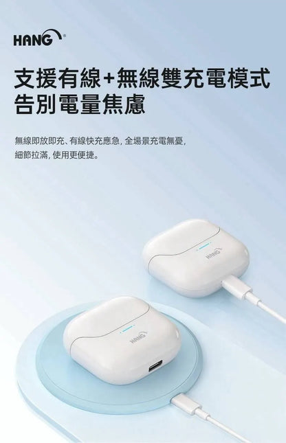 HANG｜W02無線智能觸控藍牙耳機