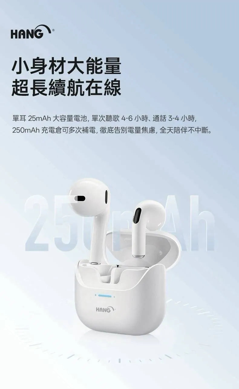 HANG｜W02無線智能觸控藍牙耳機