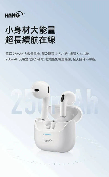 HANG｜W02無線智能觸控藍牙耳機