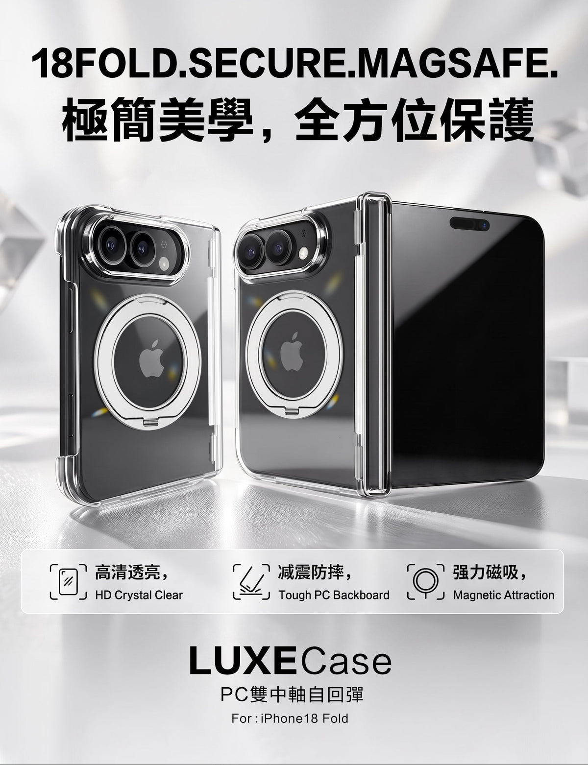 mook｜iPhone DUO 晶磁360度支架殼