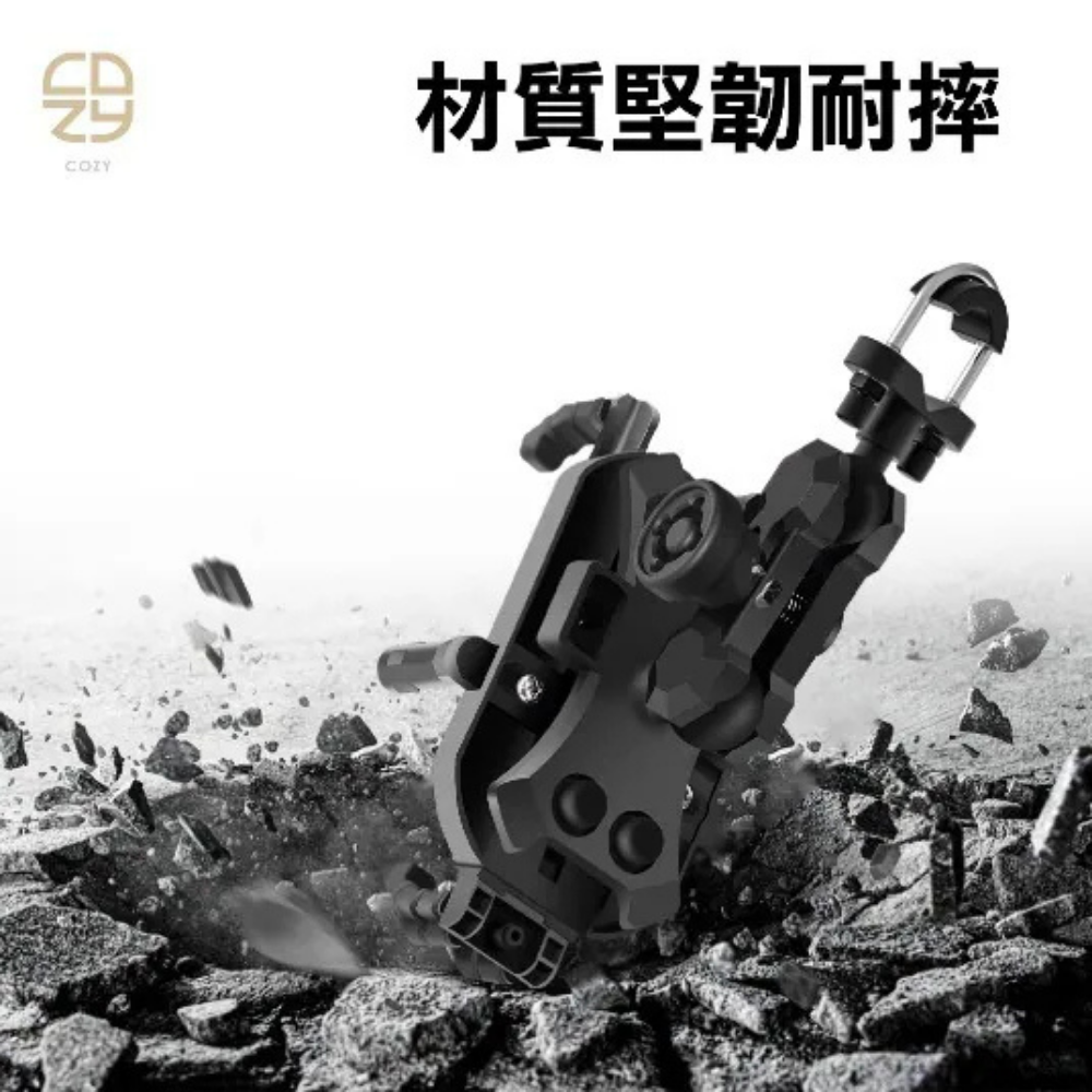 COZY｜YF258遮陽六爪減震機車手機支架
