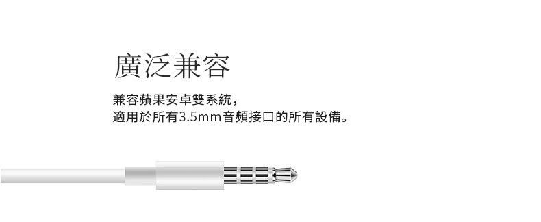 VPK ｜VE01 3.5mm蘋果耳機 高保真音質 智能線控耳塞