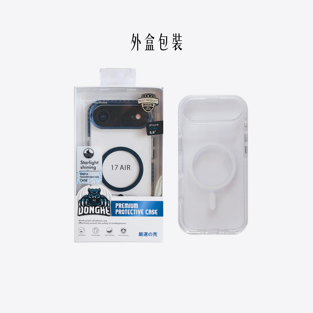 MR.COQ｜彩盾磁吸殼