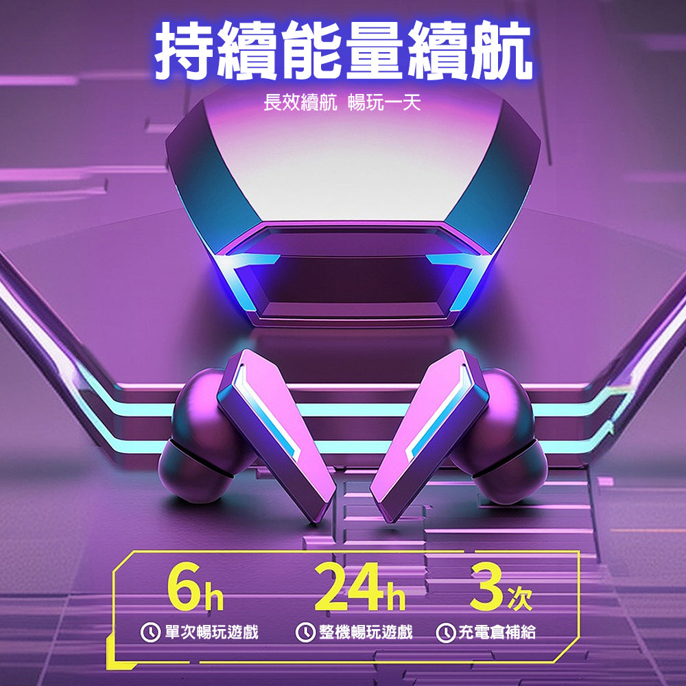 DA｜M10真無線電競藍牙耳機