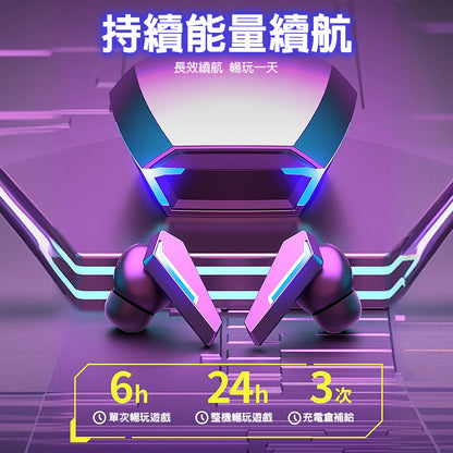 DA｜M10真無線電競藍牙耳機