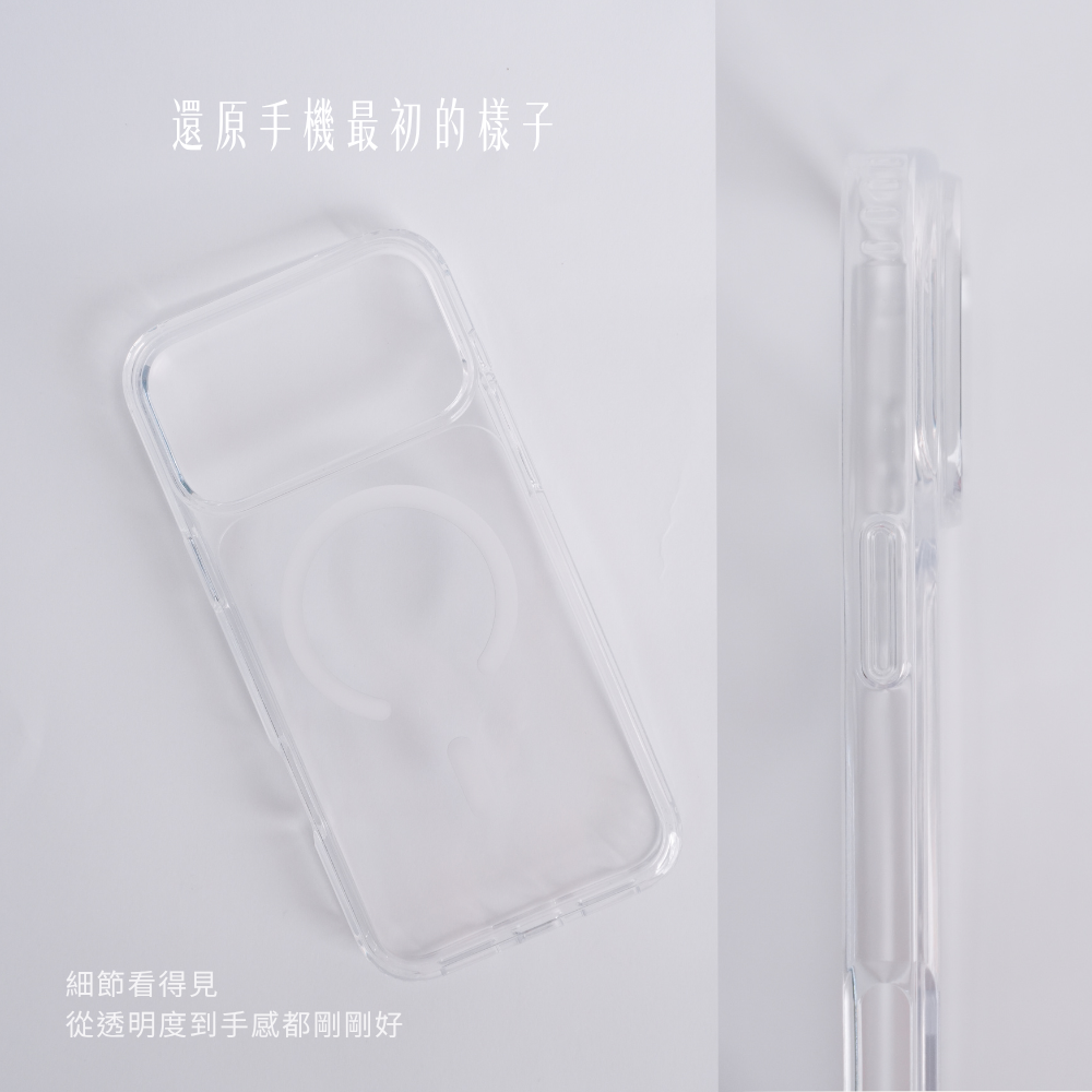 MR.COQ｜晶透強力磁吸殼