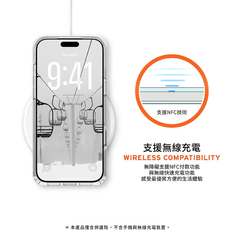 UAG｜磁吸耐衝擊全透保護殼