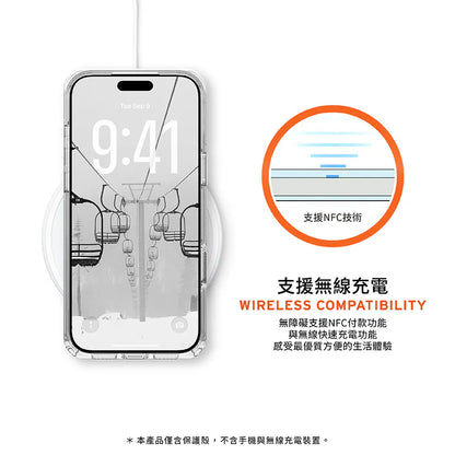 UAG｜磁吸耐衝擊全透保護殼
