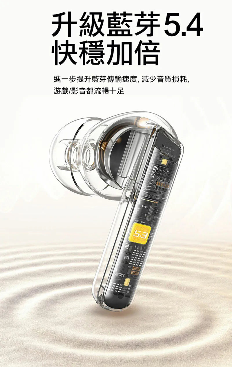 AWEI｜T88 真無線藍牙耳機