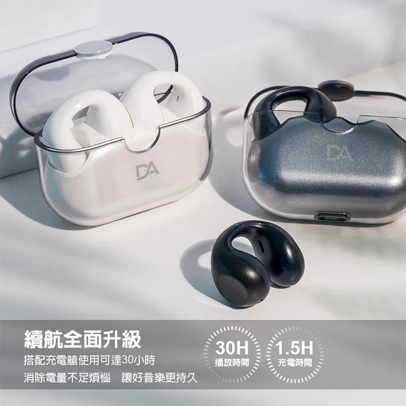 DA｜Air Pro 6 不入耳舒適夾耳藍芽耳機