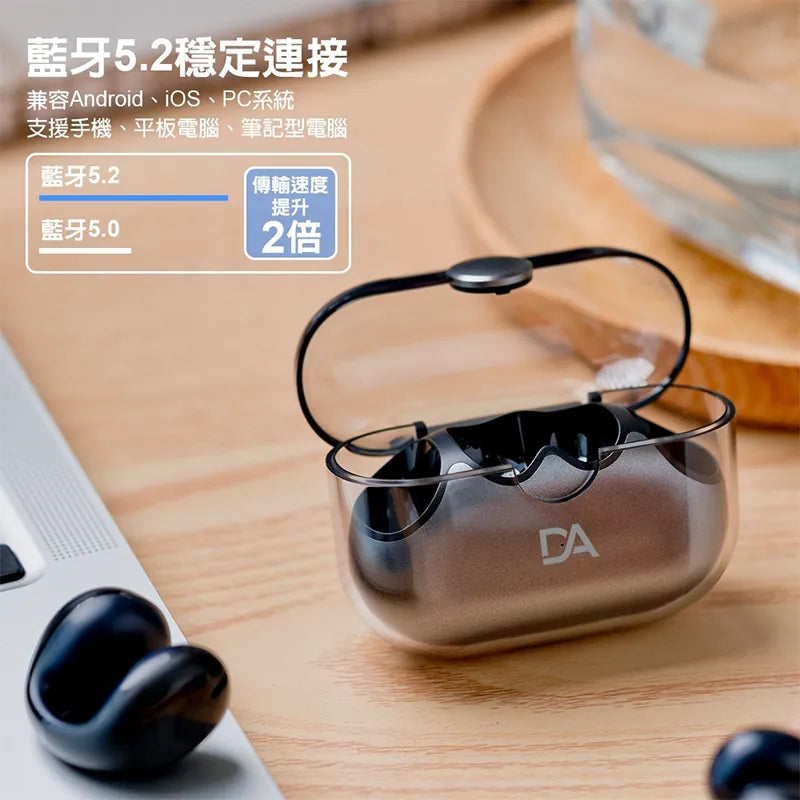 DA｜Air Pro 6 不入耳舒適夾耳藍芽耳機