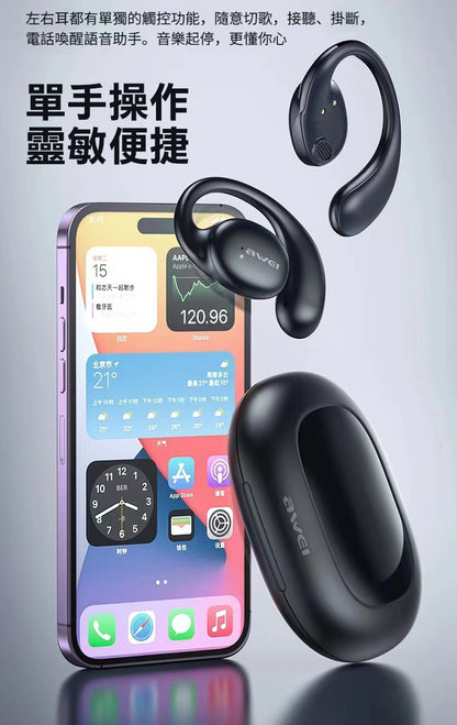 AWEI｜T80 OWS開放式空氣傳導真藍牙耳機