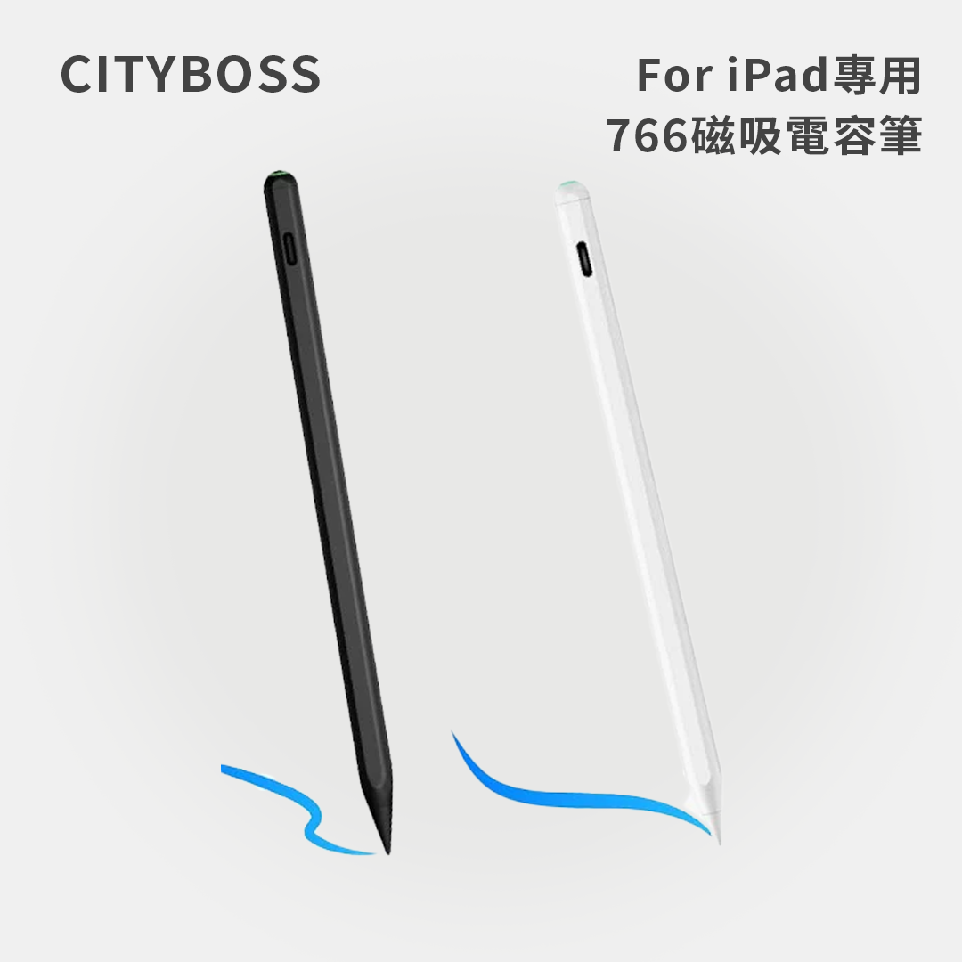 CITYBOSS｜For iPad 專用766磁吸電容筆