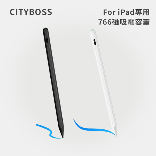 CITYBOSS｜For iPad 專用766磁吸電容筆