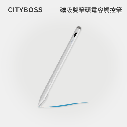 CITYBOSS｜723B磁吸雙筆頭電容觸控筆