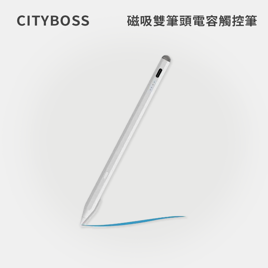 CITYBOSS｜723B磁吸雙筆頭電容觸控筆