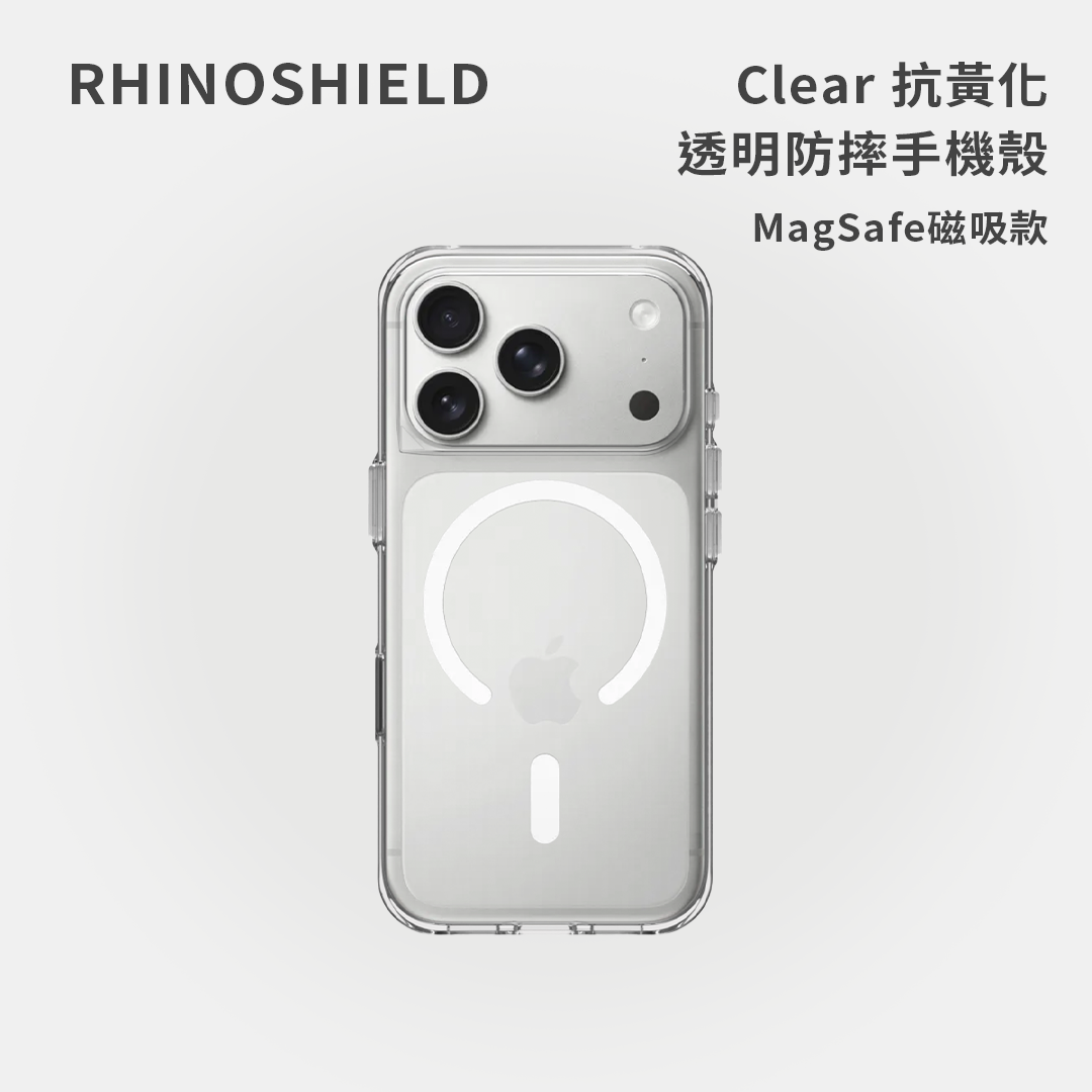 RHINOSHIELD犀牛盾｜Clear 抗黃化透明防摔手機殼 / MagSafe磁吸款