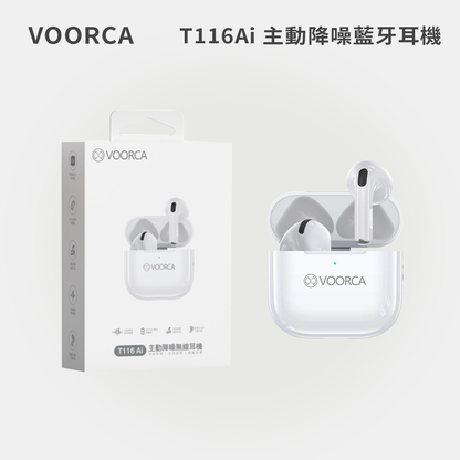 VOORCA｜T116Ai 主動降噪藍牙耳機