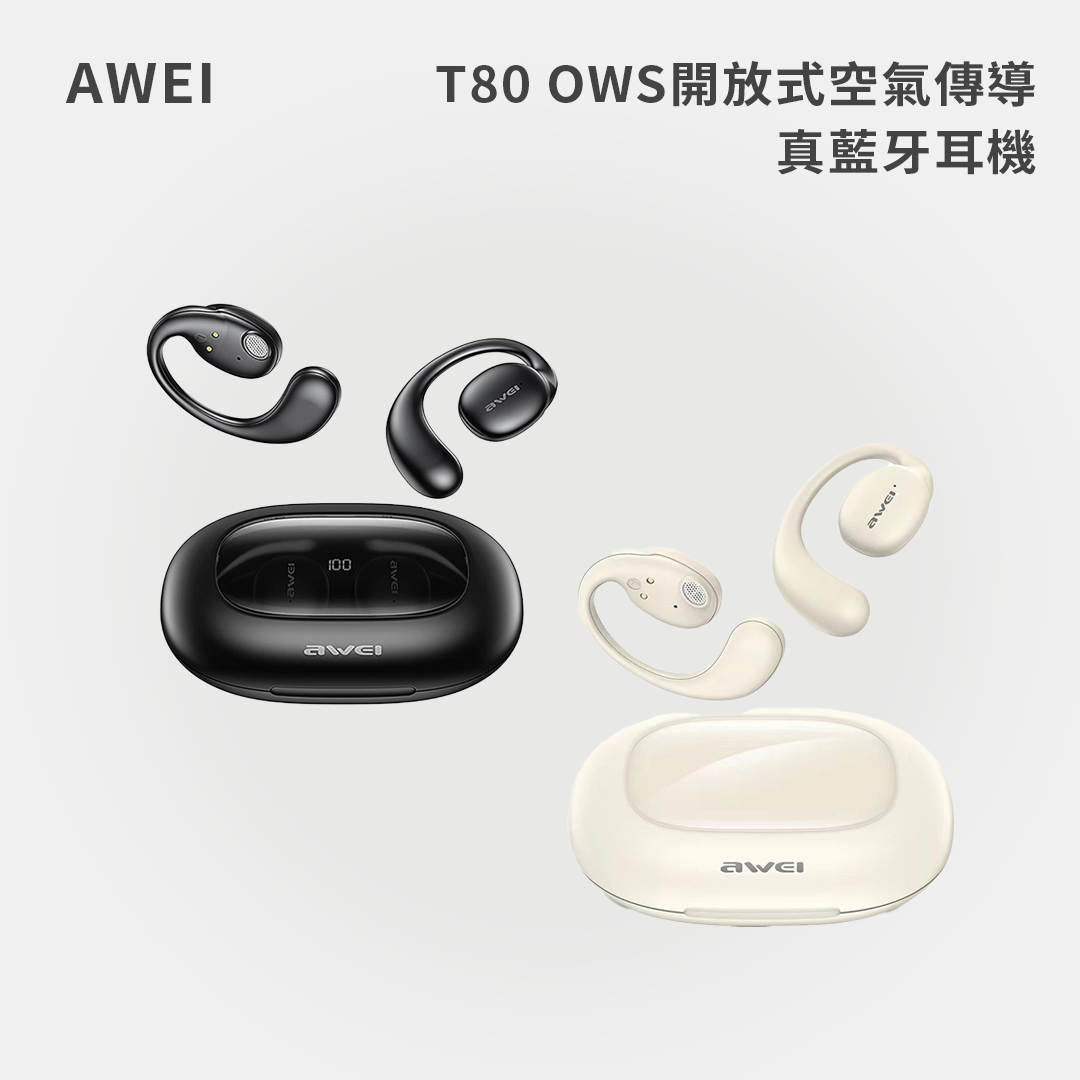 AWEI｜T80 OWS開放式空氣傳導真藍牙耳機