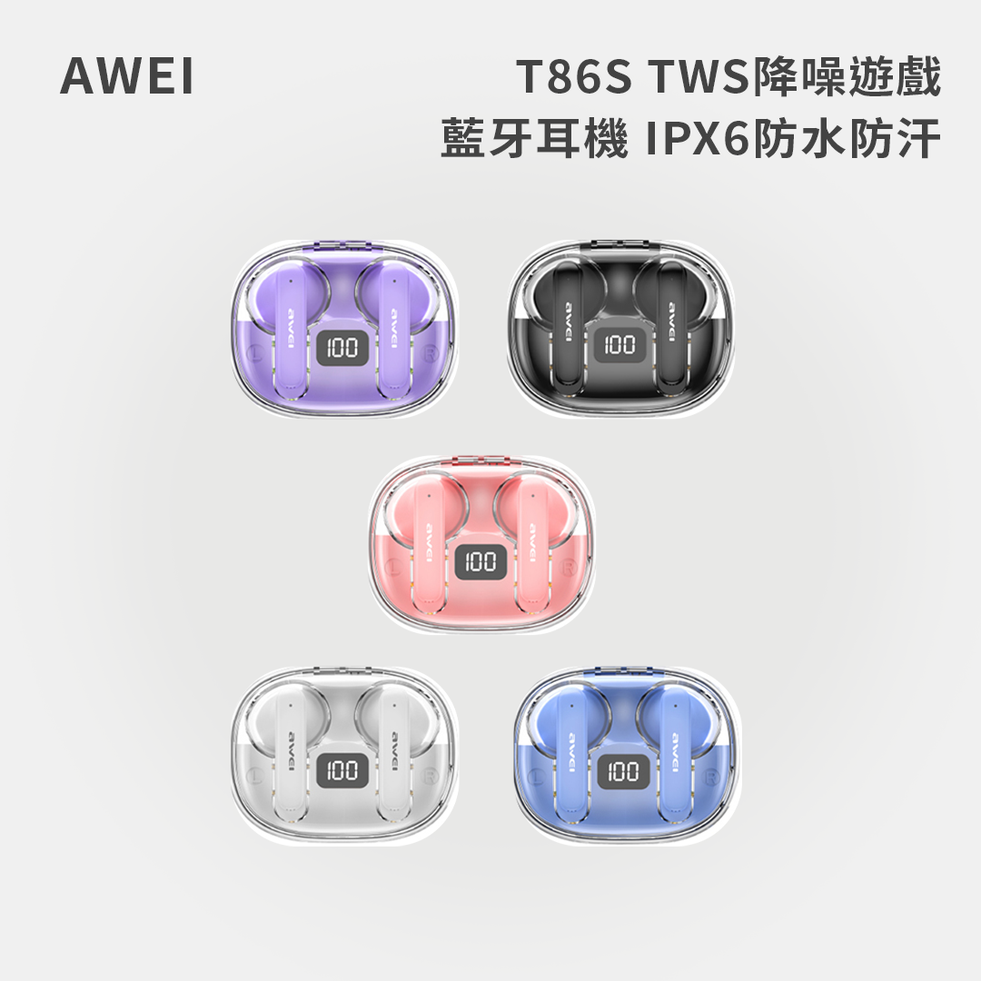 AWEI｜T86S TWS降噪遊戲真藍牙耳機IPX6防水防汗