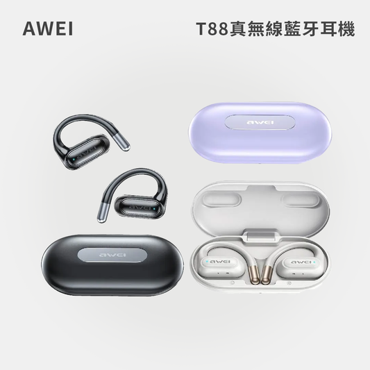 AWEI｜T93 OWS 無線藍牙耳機