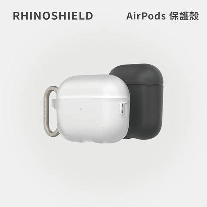 RHINOSHIELD犀牛盾｜AirPods 保護殼
