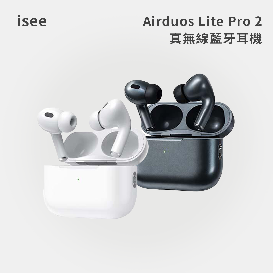 iSee｜Airduos Lite Pro 2 真無線藍牙耳機