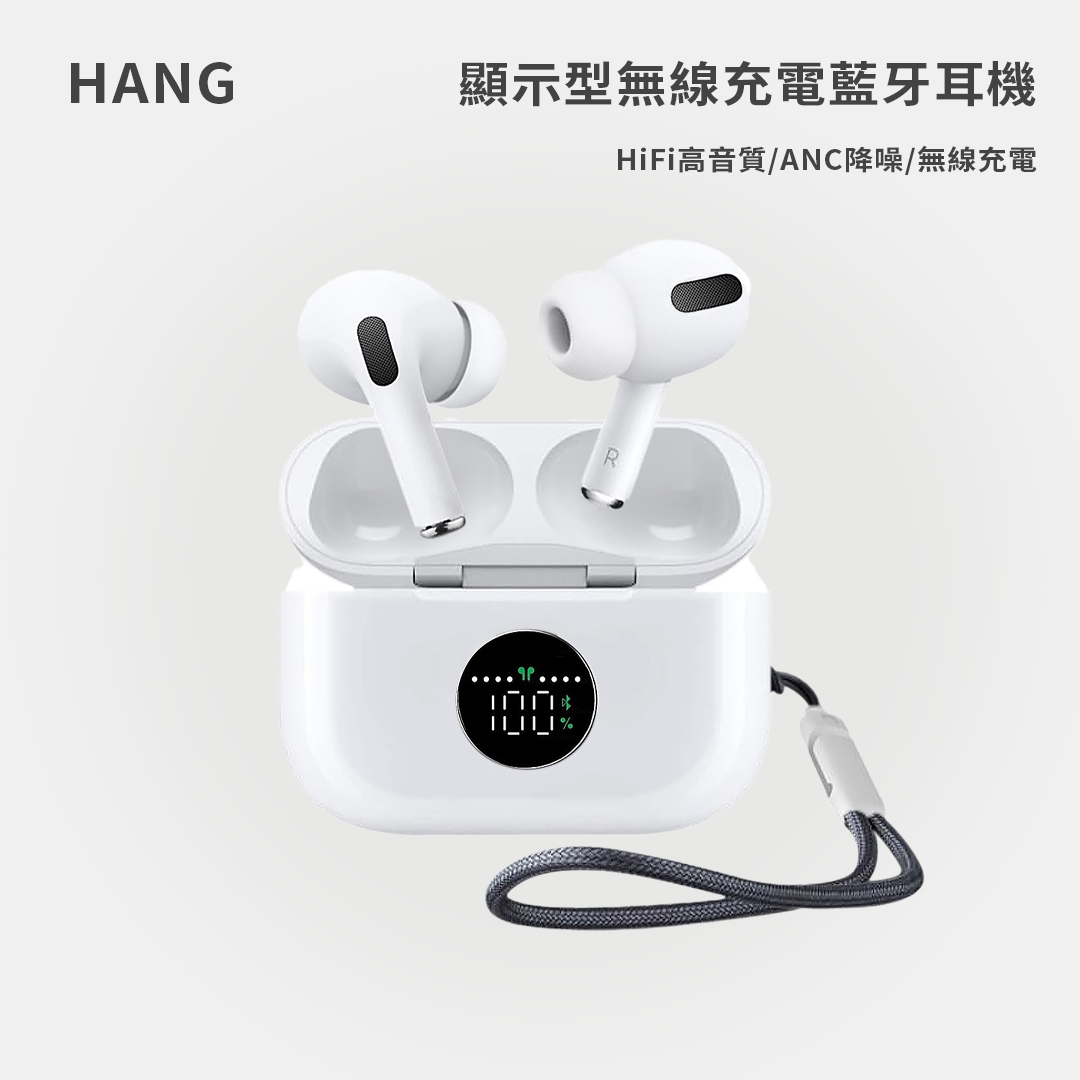 HANG｜顯示型無線充電藍牙耳機