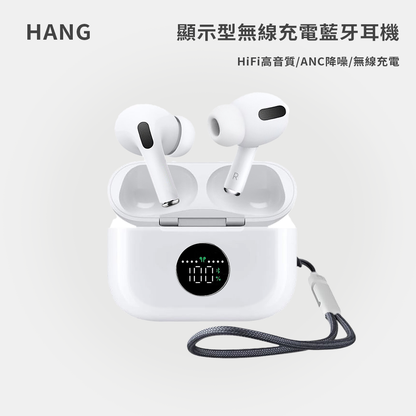 HANG｜顯示型無線充電藍牙耳機