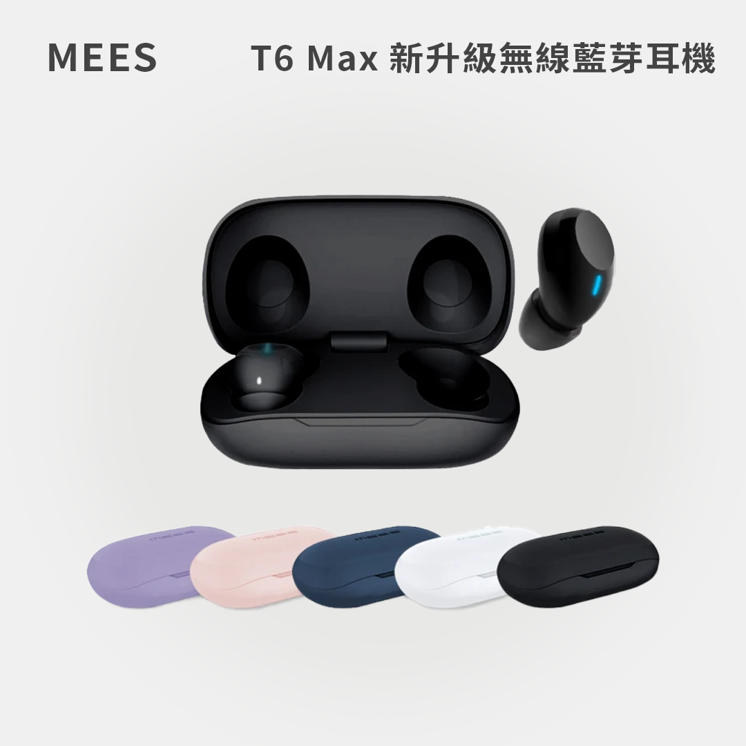 MEES｜T6 Max 新升級無線藍芽耳機