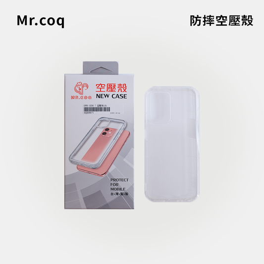 MR.COQ｜防摔空壓殼