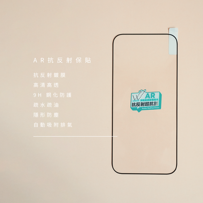 mook｜AR抗反射玻璃保護貼