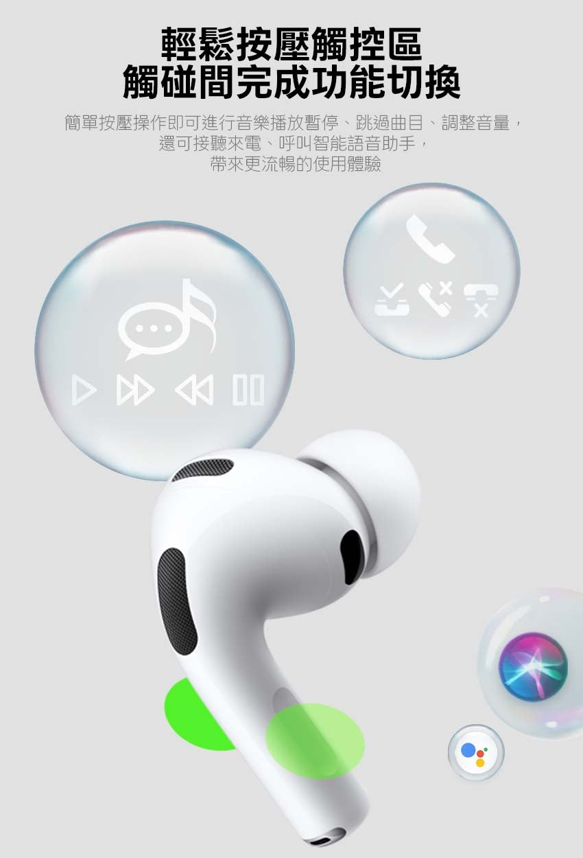iSee｜Airduos Lite Pro 2 真無線藍牙耳機