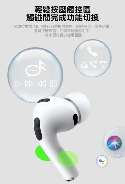 iSee｜Airduos Lite Pro 2 真無線藍牙耳機