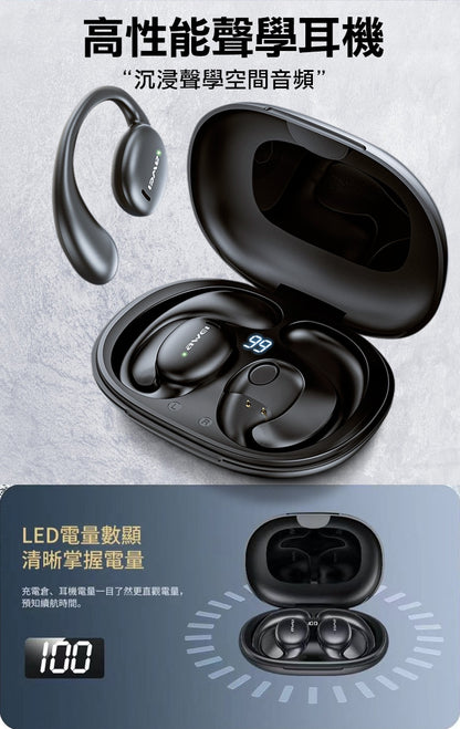 AWEI｜T80 OWS開放式空氣傳導真藍牙耳機