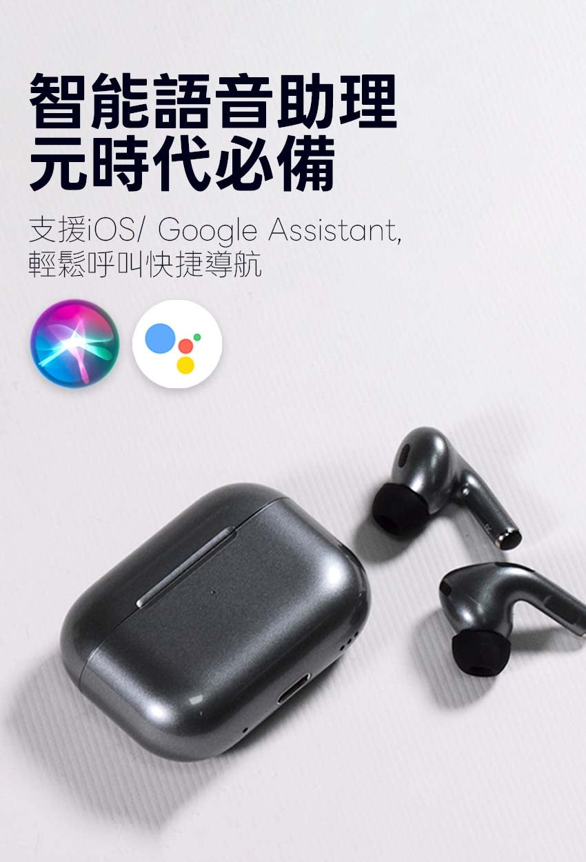 iSee｜Airduos Lite Pro 2 真無線藍牙耳機