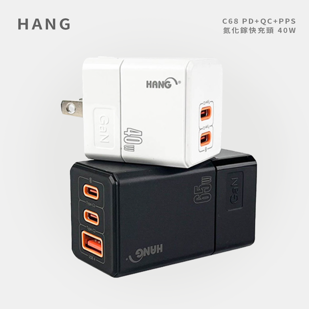 HANG｜C68 PD+QC+PPS 氮化鎵快充頭 40W
