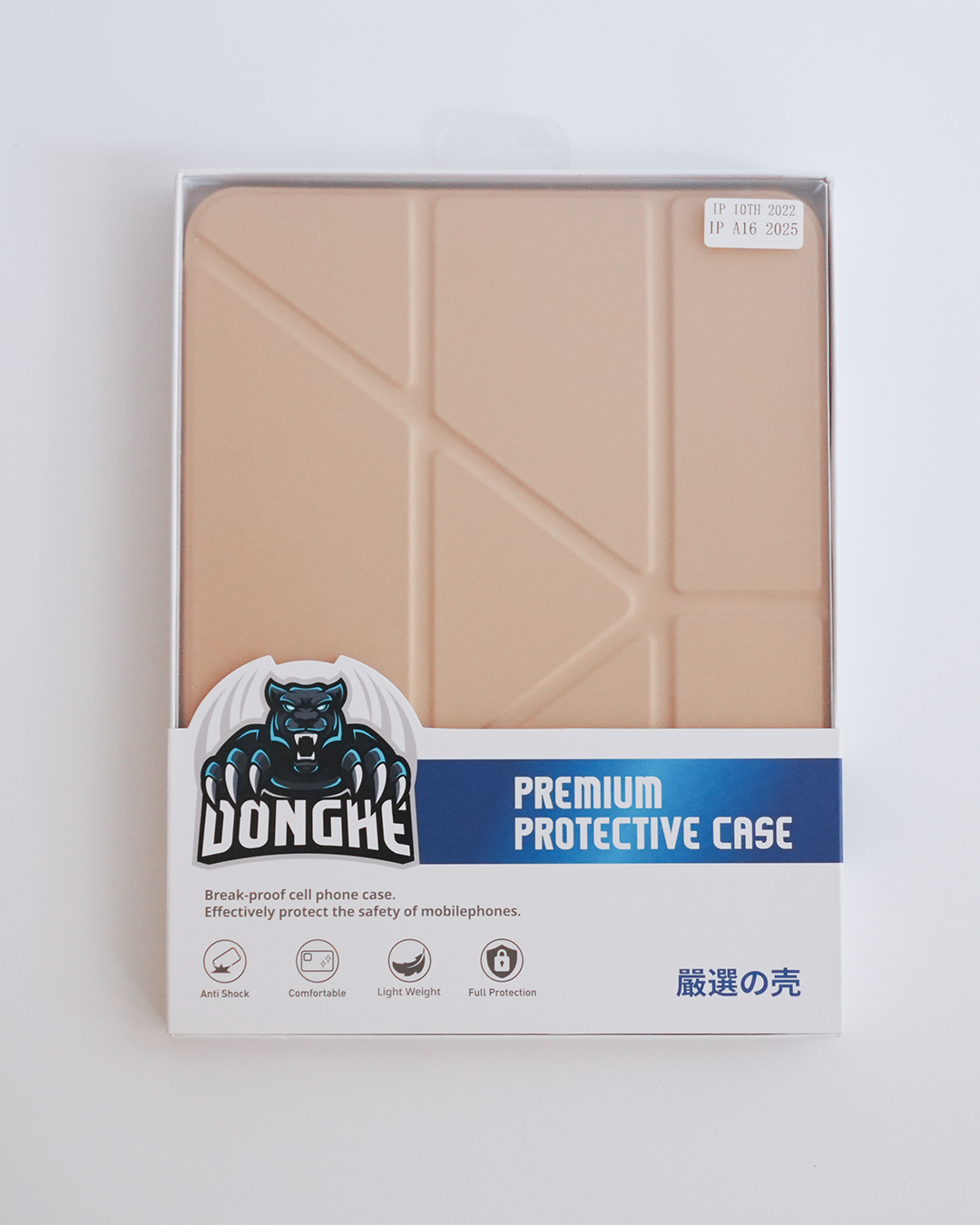 DONGHE｜平板立架側掀皮套