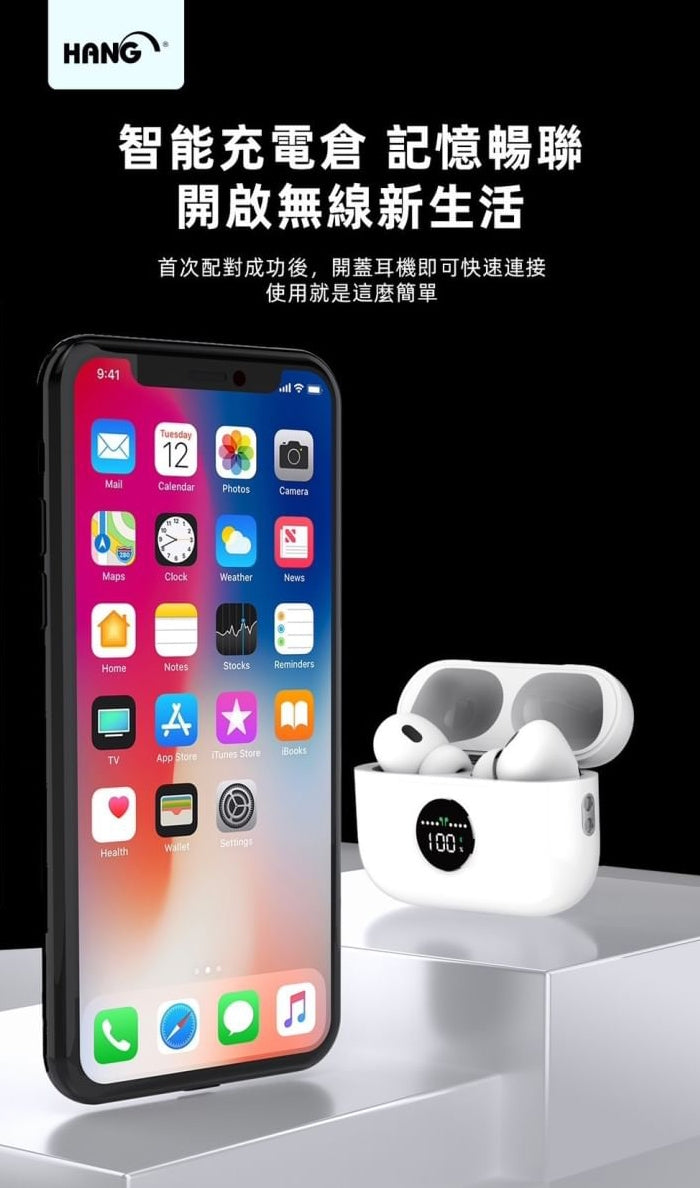 HANG｜顯示型無線充電藍牙耳機