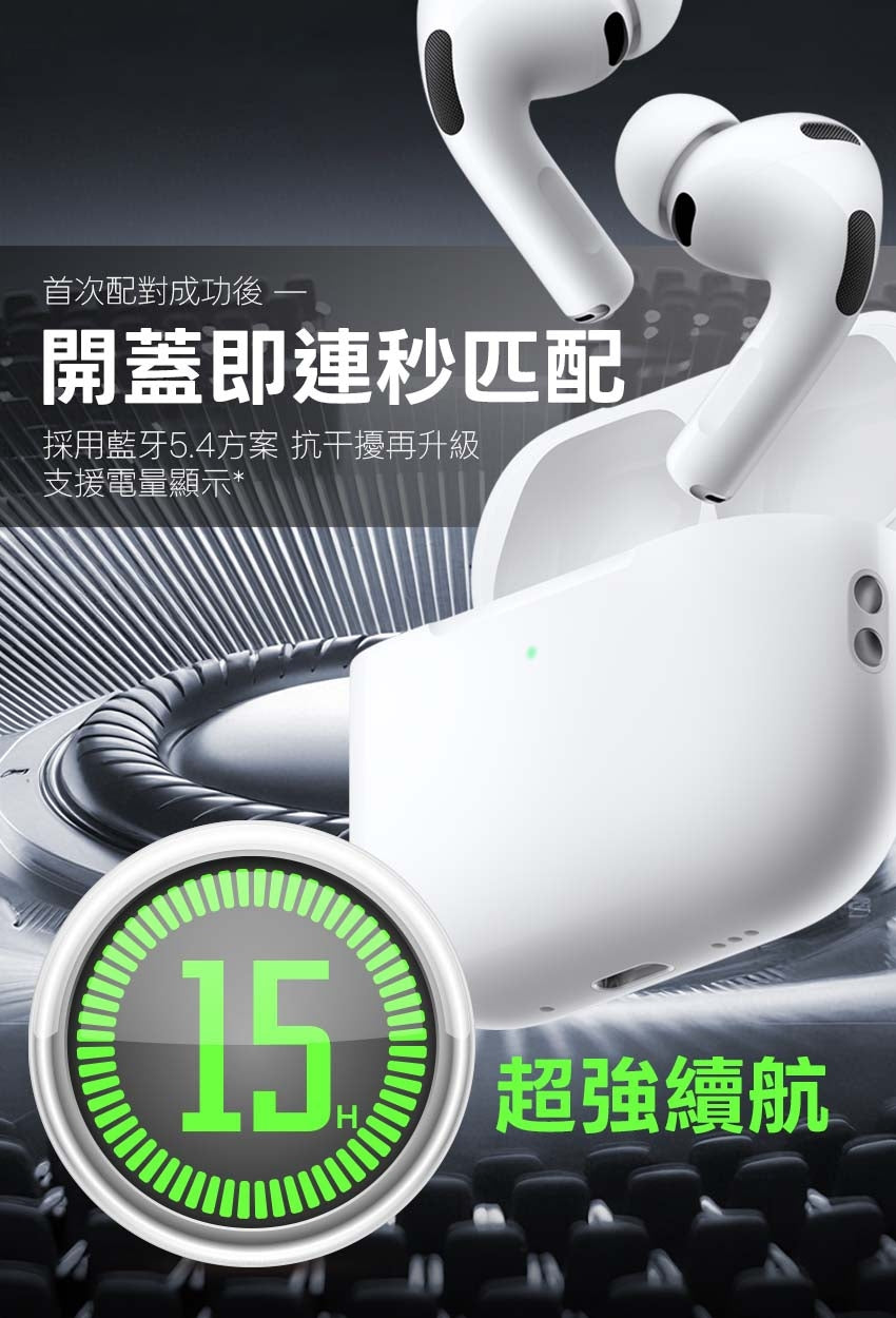 iSee｜Airduos Lite Pro 2 真無線藍牙耳機