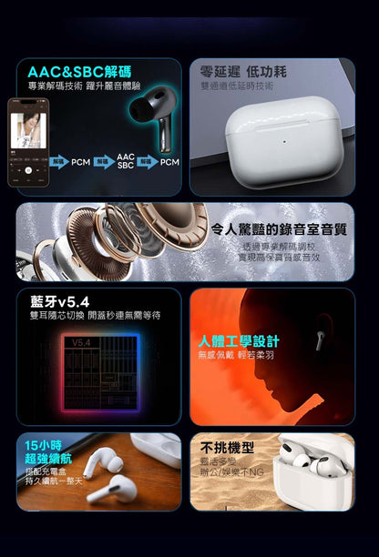 iSee｜Airduos Lite Pro 2 真無線藍牙耳機