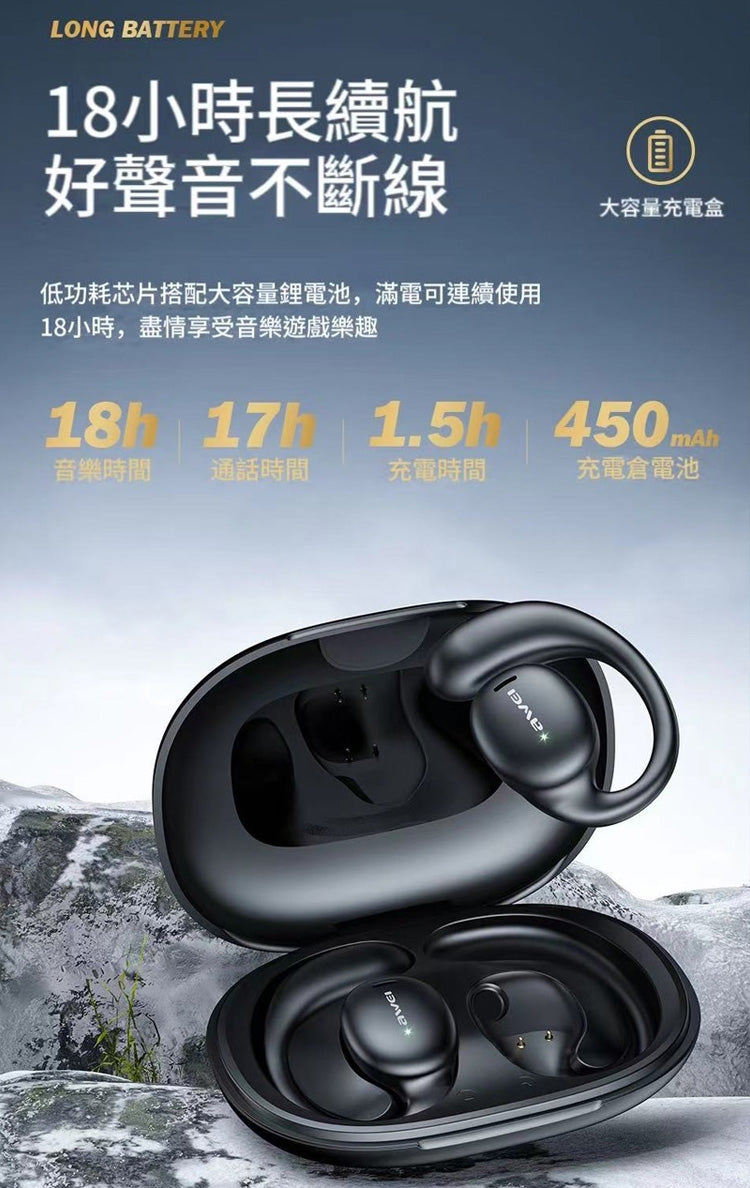 AWEI｜T80 OWS開放式空氣傳導真藍牙耳機
