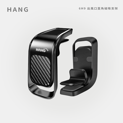 HANG｜6H9 出風口直角磁吸支架