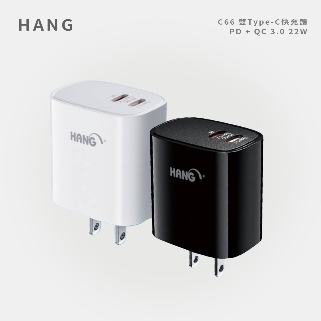 HANG｜C66 雙Type-C快充頭 PD + QC 3.0 22W