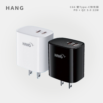 HANG｜C66 雙Type-C快充頭 PD + QC 3.0 22W